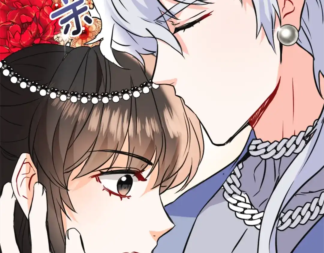 变成敌国皇帝的奴隶 第47话 危机 第100页