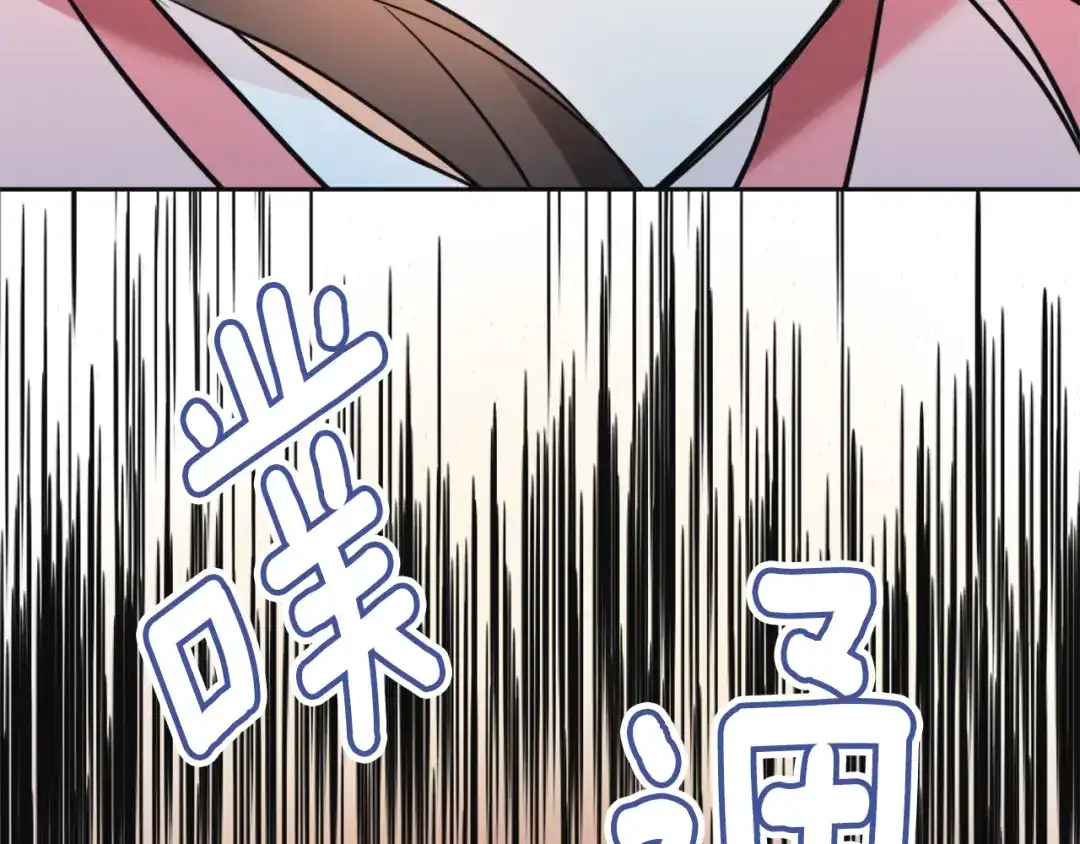 变成敌国皇帝的奴隶 第47话 危机 第19页