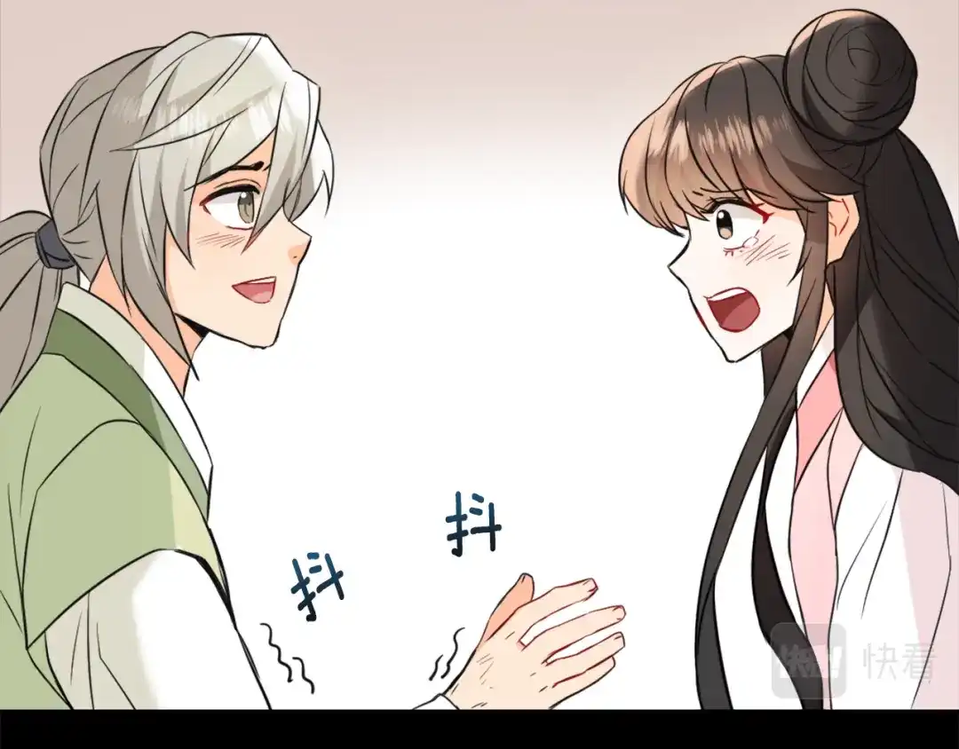 变成敌国皇帝的奴隶 第47话 危机 第31页