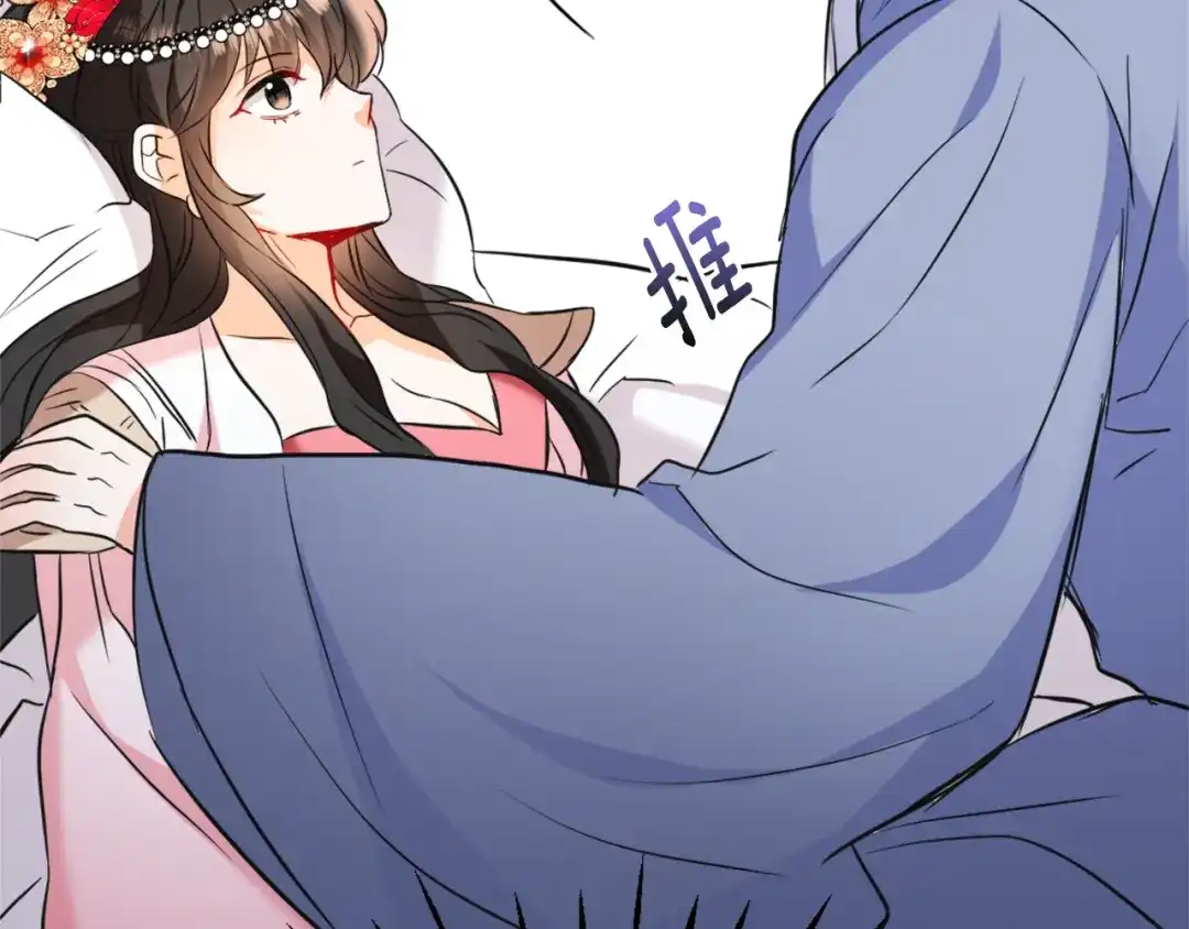 变成敌国皇帝的奴隶 第47话 危机 第119页