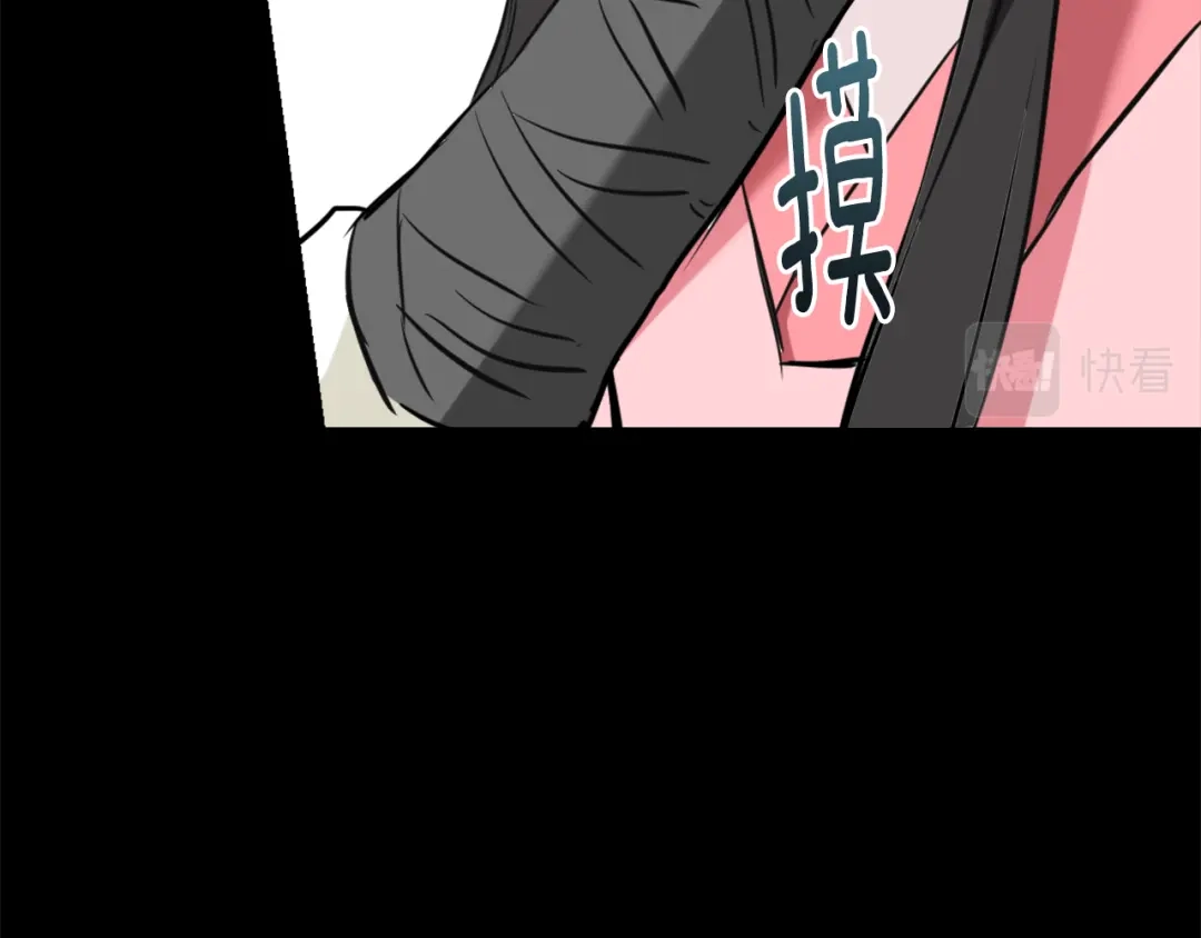 变成敌国皇帝的奴隶 第47话 危机 第44页