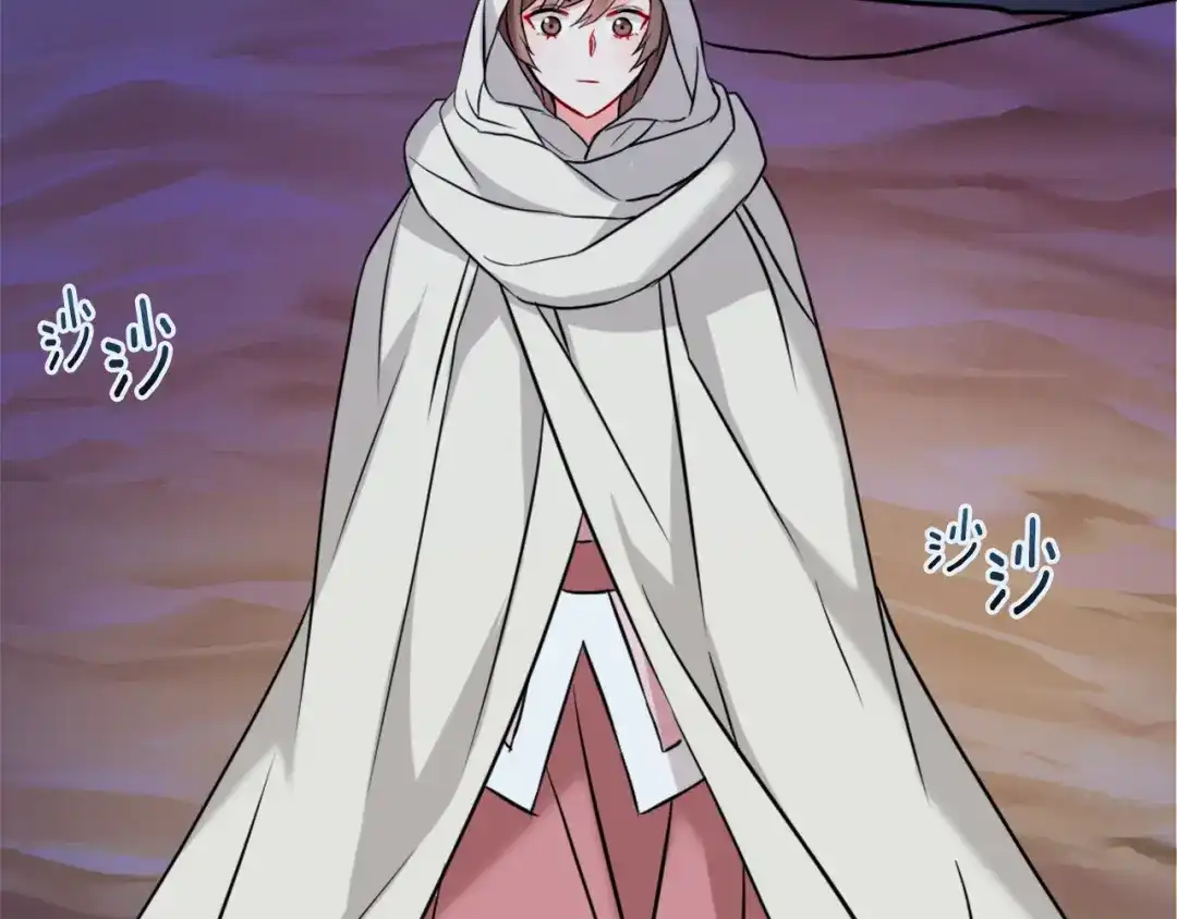 变成敌国皇帝的奴隶 第47话 危机 第168页
