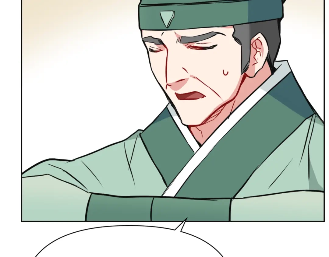 变成敌国皇帝的奴隶 第48话 侍寝 第127页