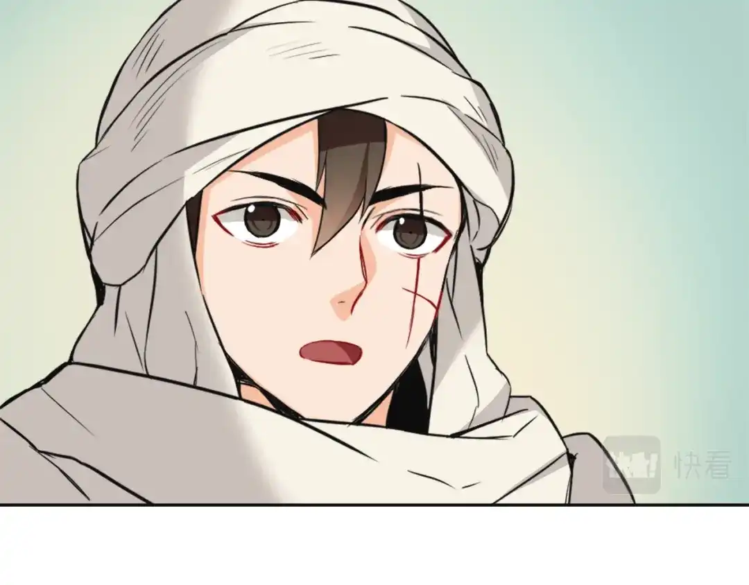 变成敌国皇帝的奴隶 第48话 侍寝 第112页