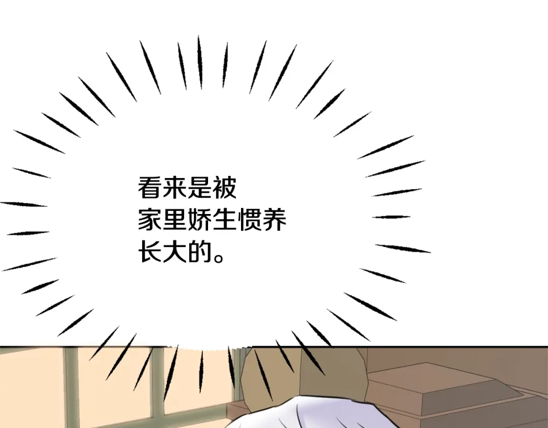 变成敌国皇帝的奴隶 第48话 侍寝 第59页