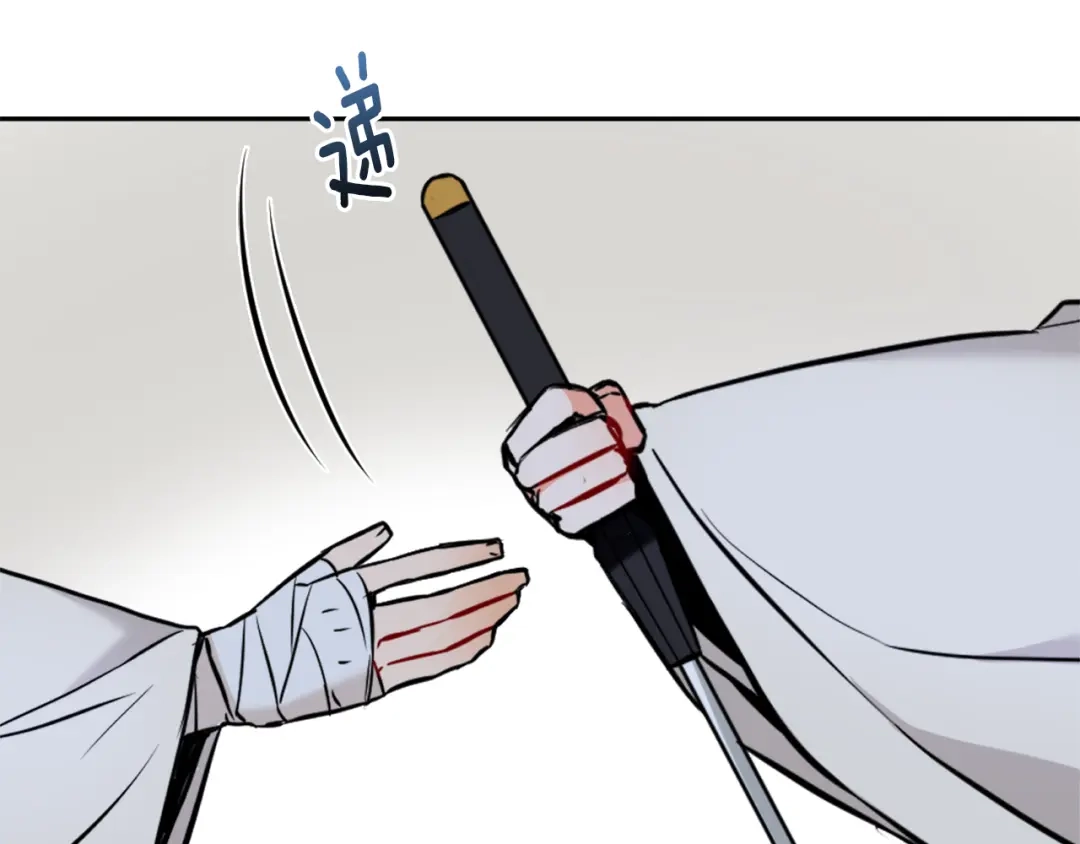 变成敌国皇帝的奴隶 第48话 侍寝 第9页