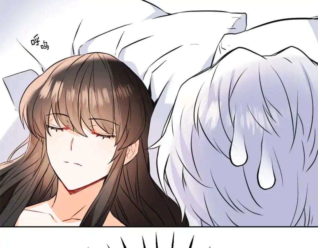 变成敌国皇帝的奴隶 第48话 侍寝 第56页