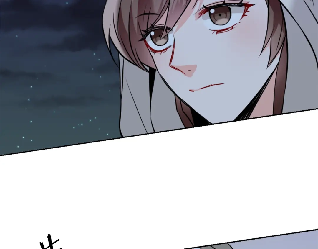 变成敌国皇帝的奴隶 第48话 侍寝 第20页