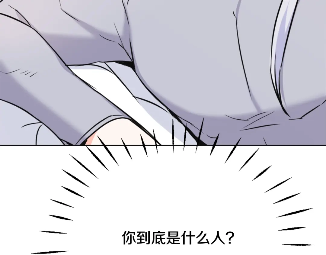 变成敌国皇帝的奴隶 第48话 侍寝 第61页