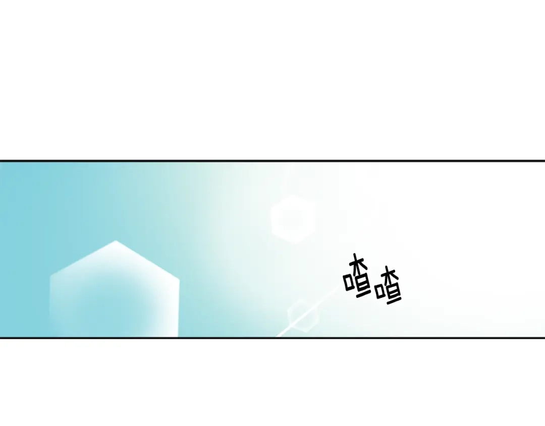 变成敌国皇帝的奴隶 第48话 侍寝 第81页