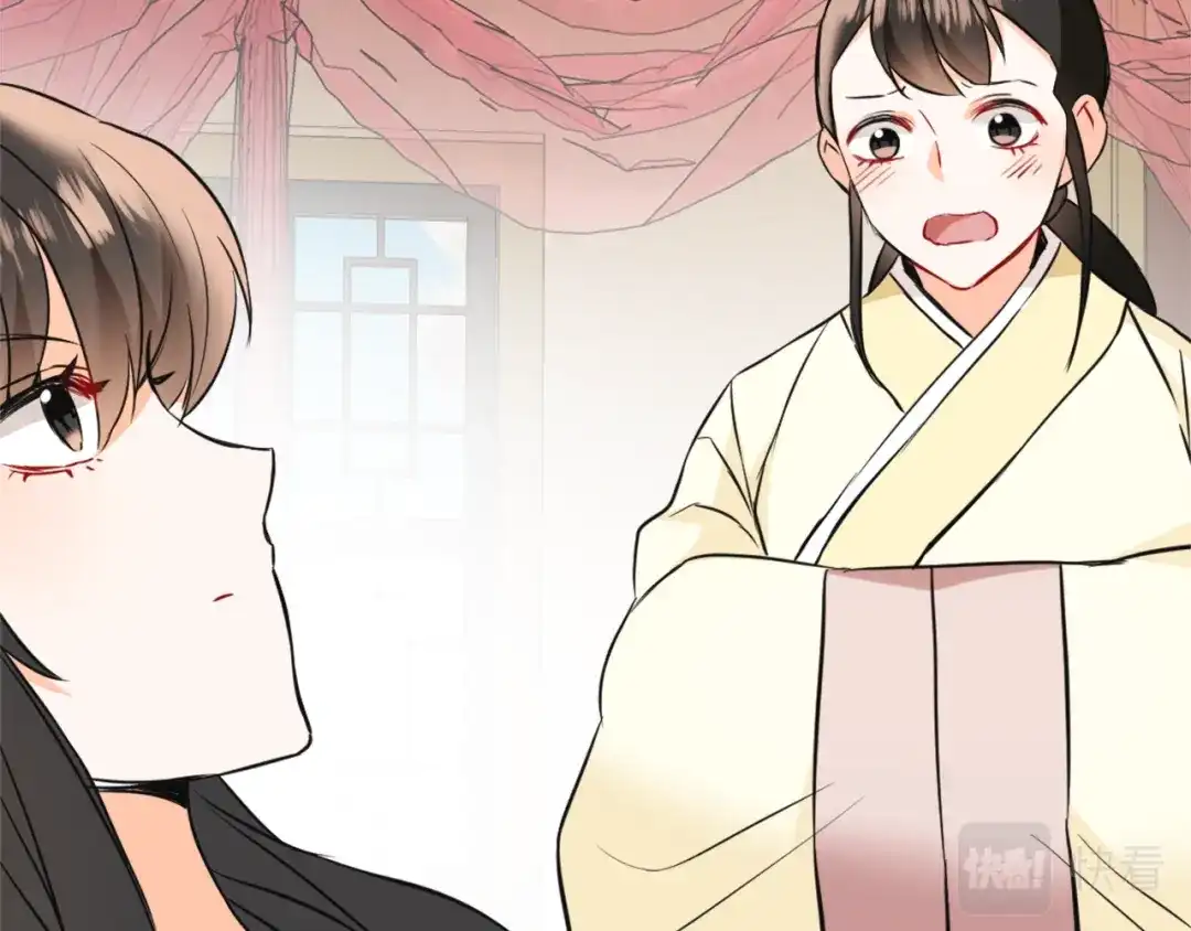 变成敌国皇帝的奴隶 第48话 侍寝 第144页