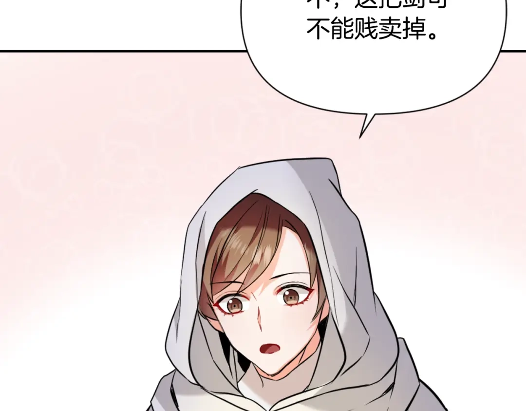 变成敌国皇帝的奴隶 第48话 侍寝 第12页