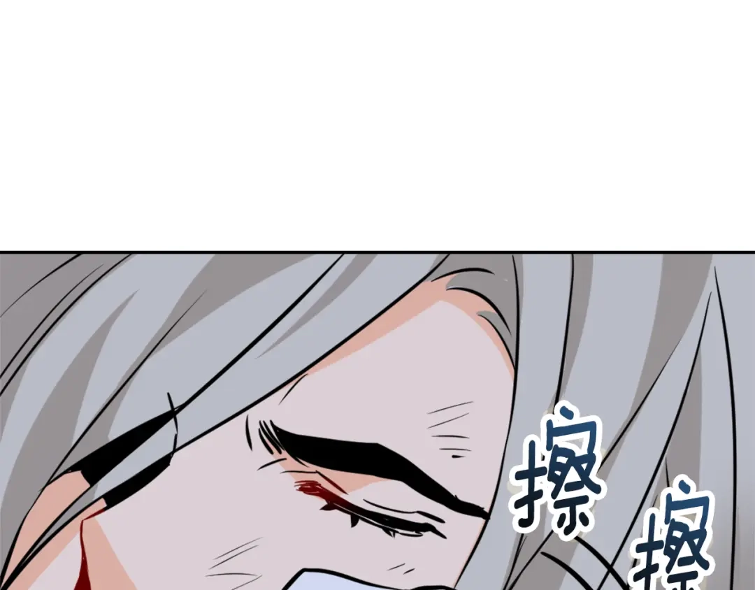 变成敌国皇帝的奴隶 第48话 侍寝 第14页