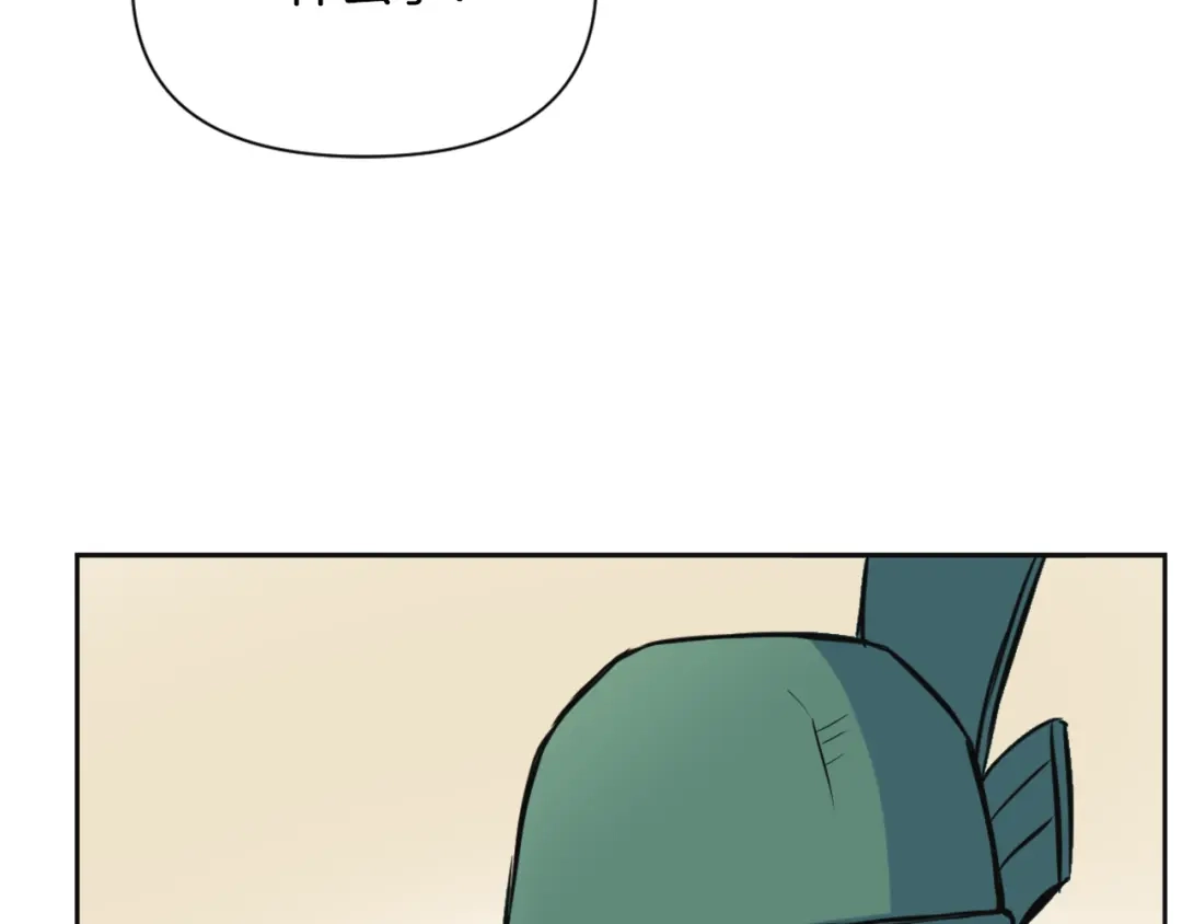 变成敌国皇帝的奴隶 第48话 侍寝 第126页