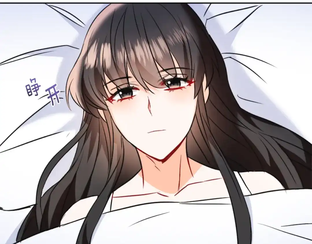 变成敌国皇帝的奴隶 第48话 侍寝 第138页