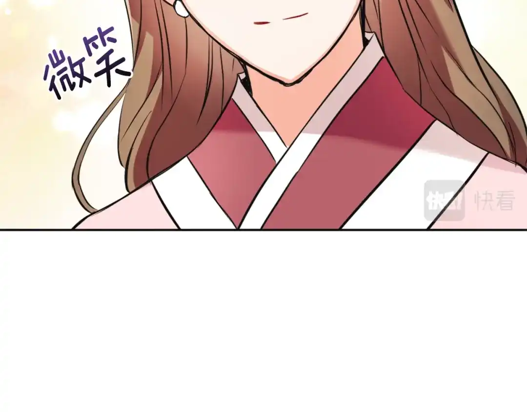 变成敌国皇帝的奴隶 第48话 侍寝 第96页