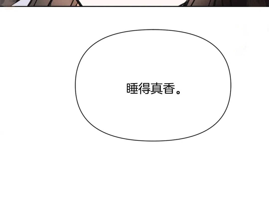 变成敌国皇帝的奴隶 第48话 侍寝 第68页