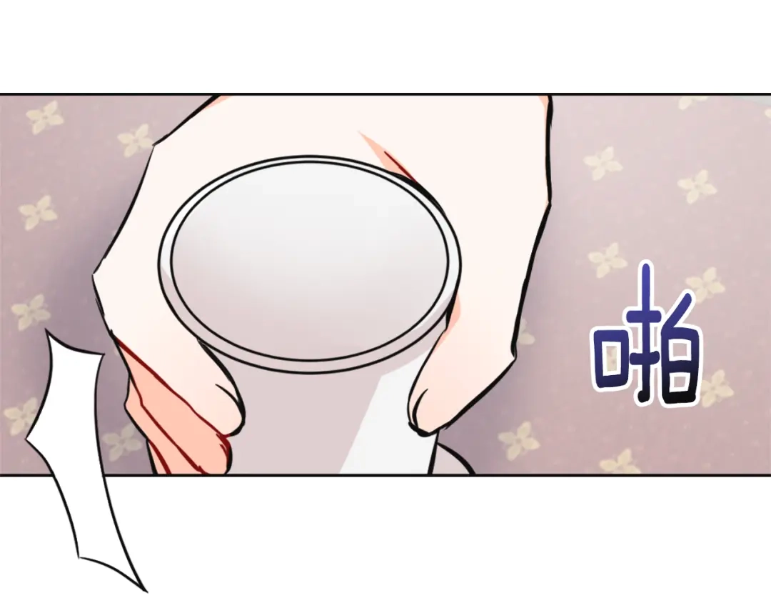 变成敌国皇帝的奴隶 第48话 侍寝 第167页