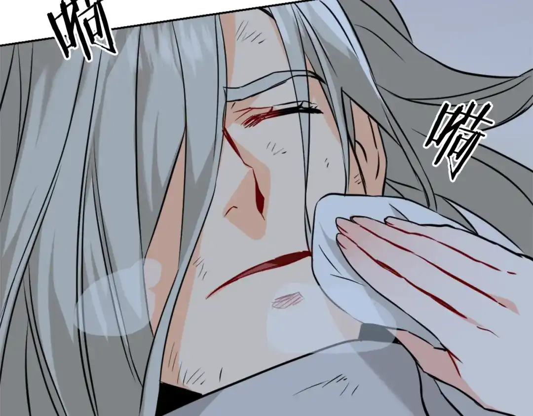 变成敌国皇帝的奴隶 第48话 侍寝 第21页