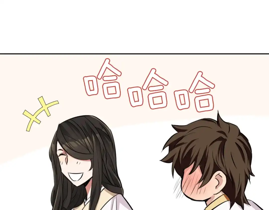 变成敌国皇帝的奴隶 第4话 新年大典 第40页