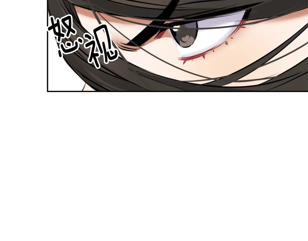 变成敌国皇帝的奴隶 第4话 新年大典 第143页