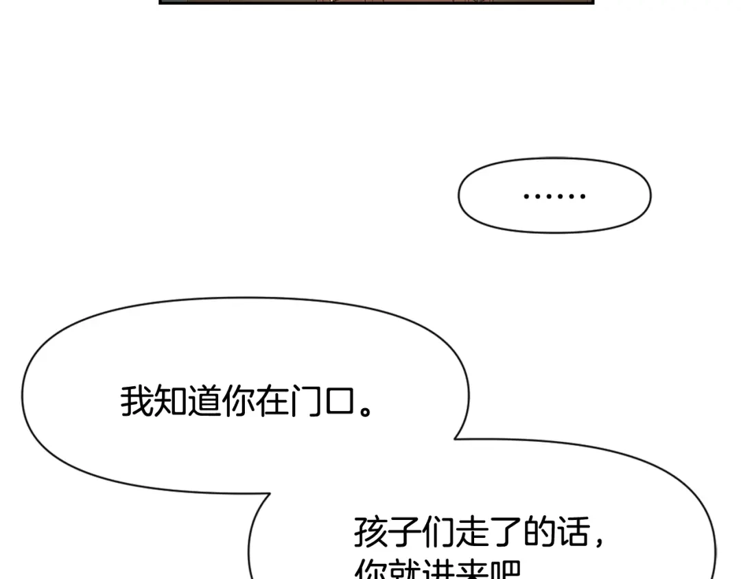 变成敌国皇帝的奴隶 第4话 新年大典 第18页