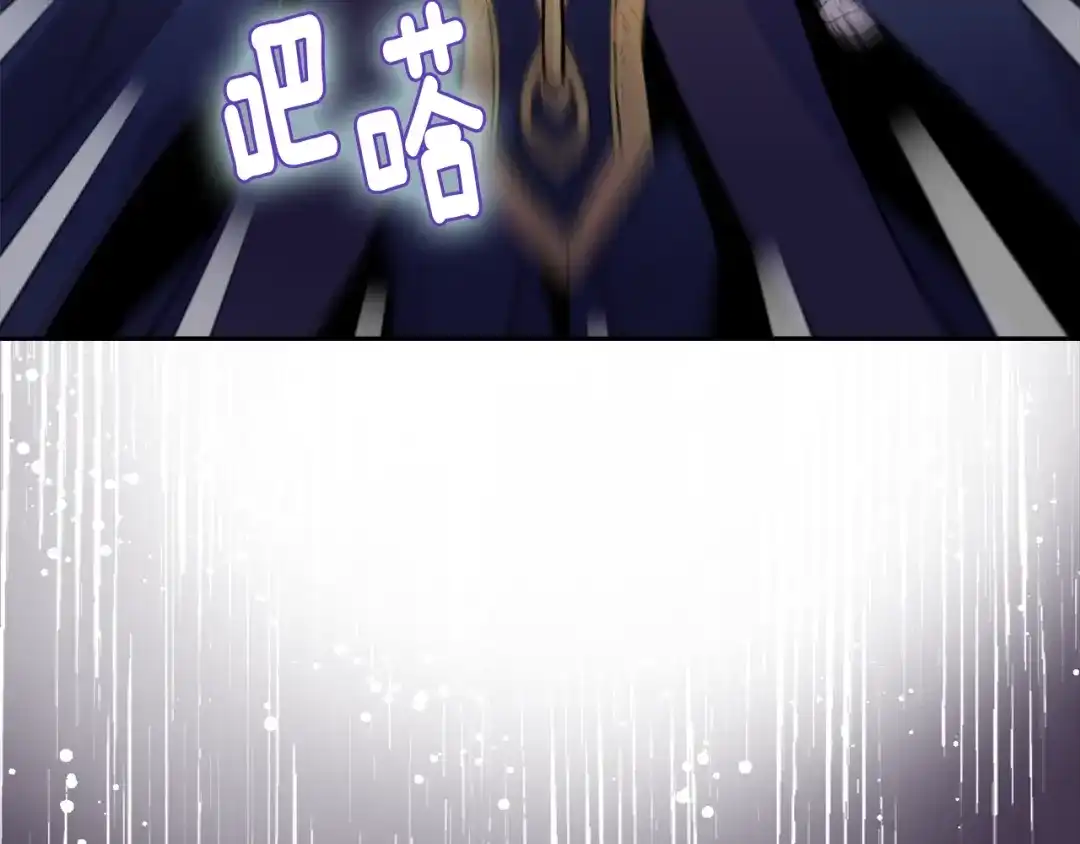 变成敌国皇帝的奴隶 第4话 新年大典 第129页