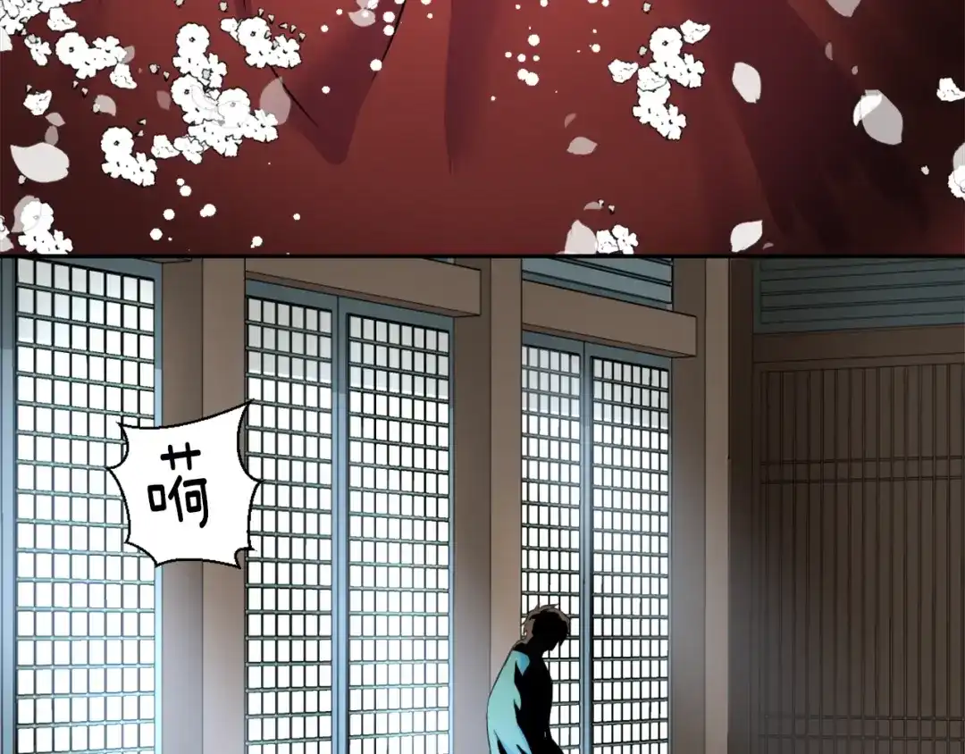 变成敌国皇帝的奴隶 第4话 新年大典 第11页