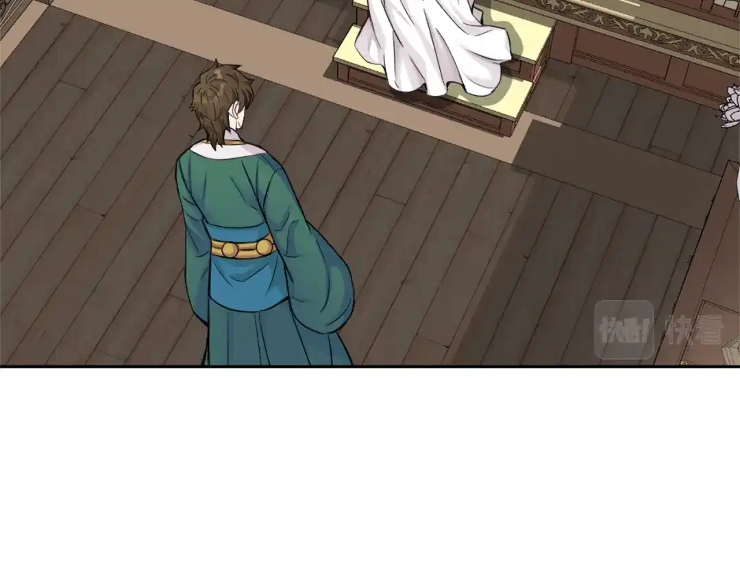 变成敌国皇帝的奴隶 第4话 新年大典 第20页