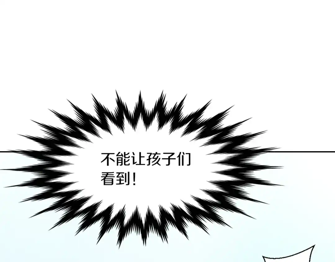 变成敌国皇帝的奴隶 第4话 新年大典 第4页
