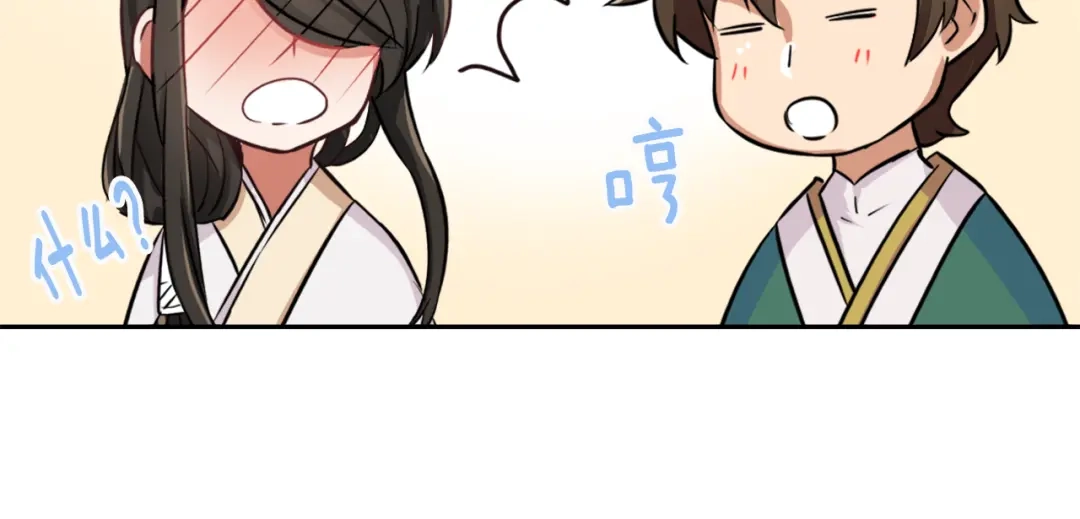 变成敌国皇帝的奴隶 第4话 新年大典 第30页