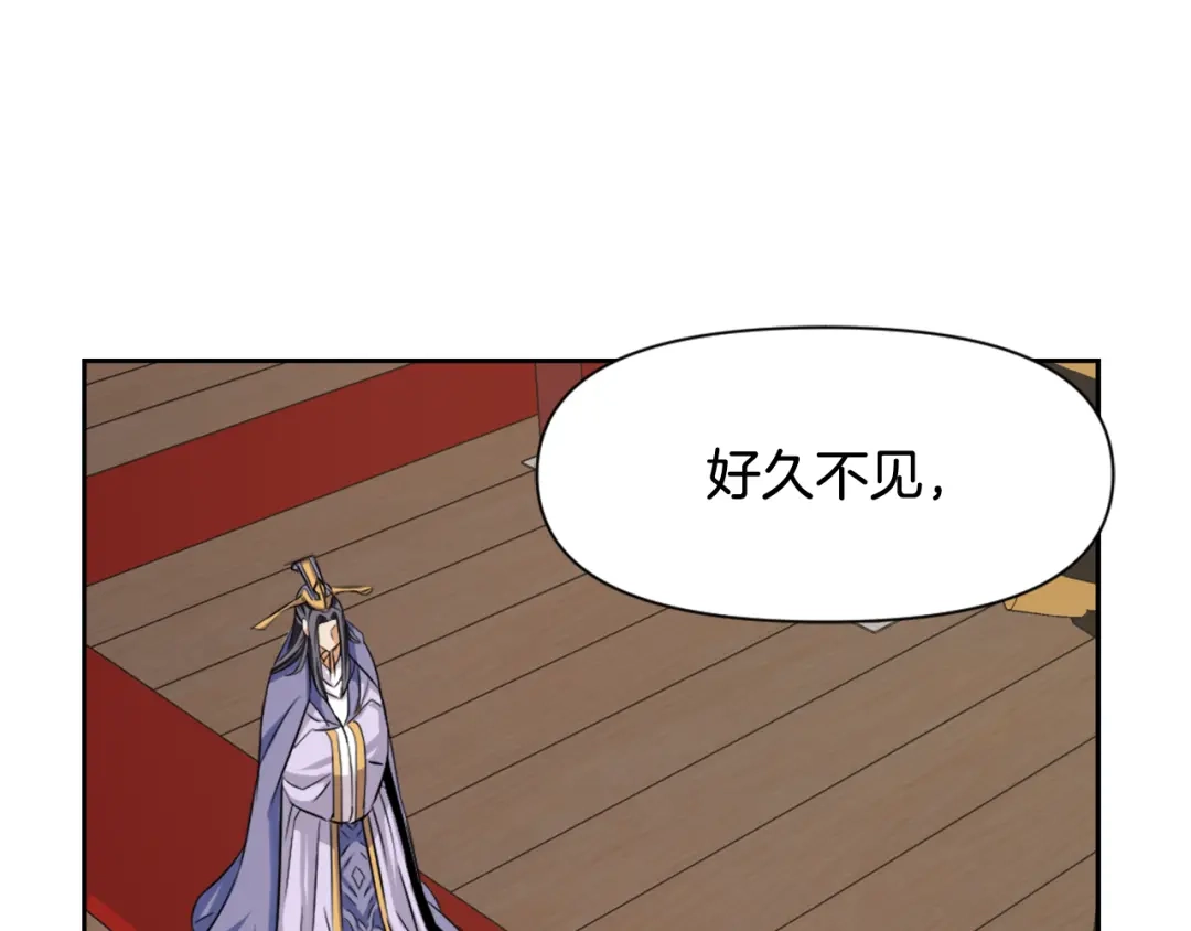 变成敌国皇帝的奴隶 第4话 新年大典 第69页