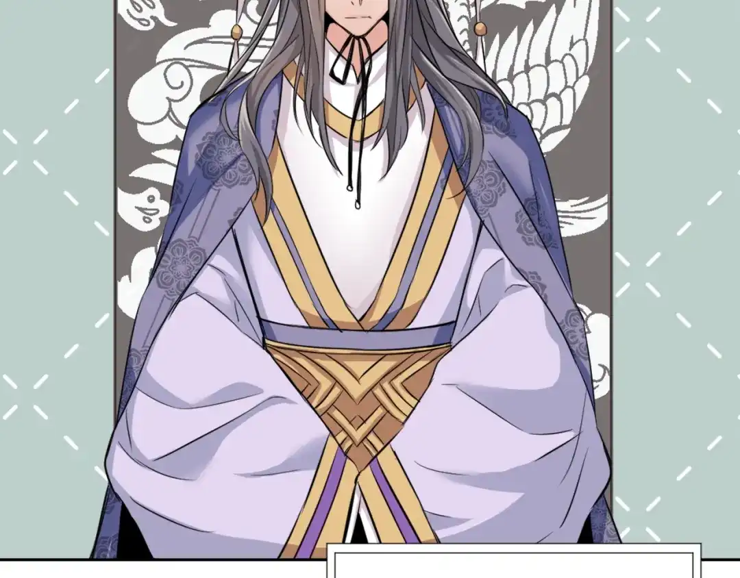 变成敌国皇帝的奴隶 第4话 新年大典 第73页