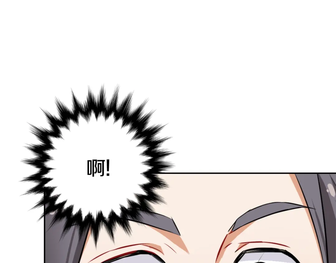 变成敌国皇帝的奴隶 第4话 新年大典 第102页