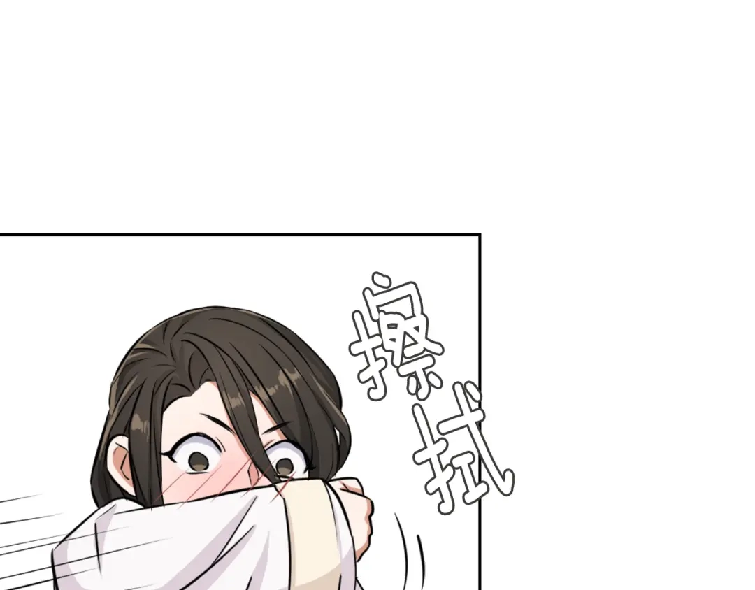 变成敌国皇帝的奴隶 第4话 新年大典 第31页