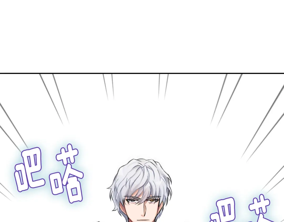 变成敌国皇帝的奴隶 第4话 新年大典 第127页