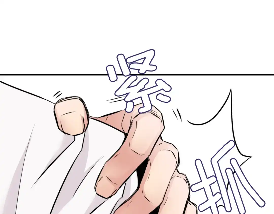 变成敌国皇帝的奴隶 第4话 新年大典 第48页