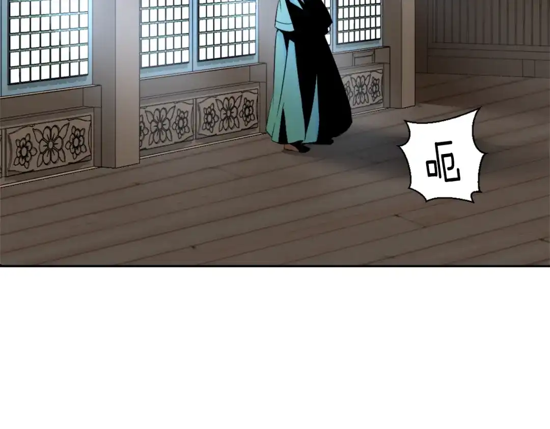 变成敌国皇帝的奴隶 第4话 新年大典 第12页