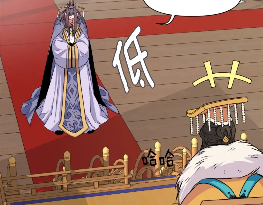 变成敌国皇帝的奴隶 第4话 新年大典 第104页