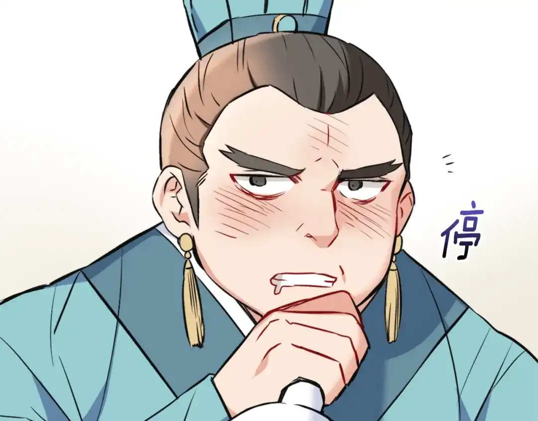 变成敌国皇帝的奴隶 第49话 “北帝病故” 第182页