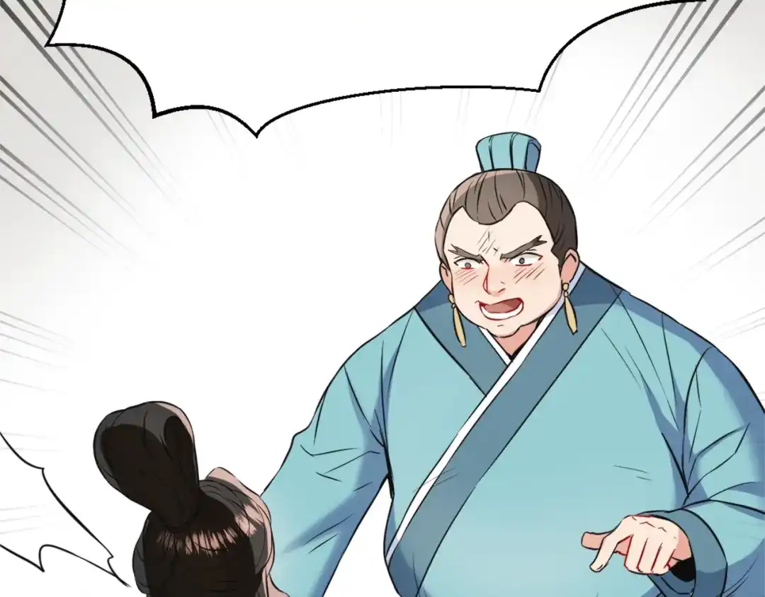 变成敌国皇帝的奴隶 第49话 “北帝病故” 第188页
