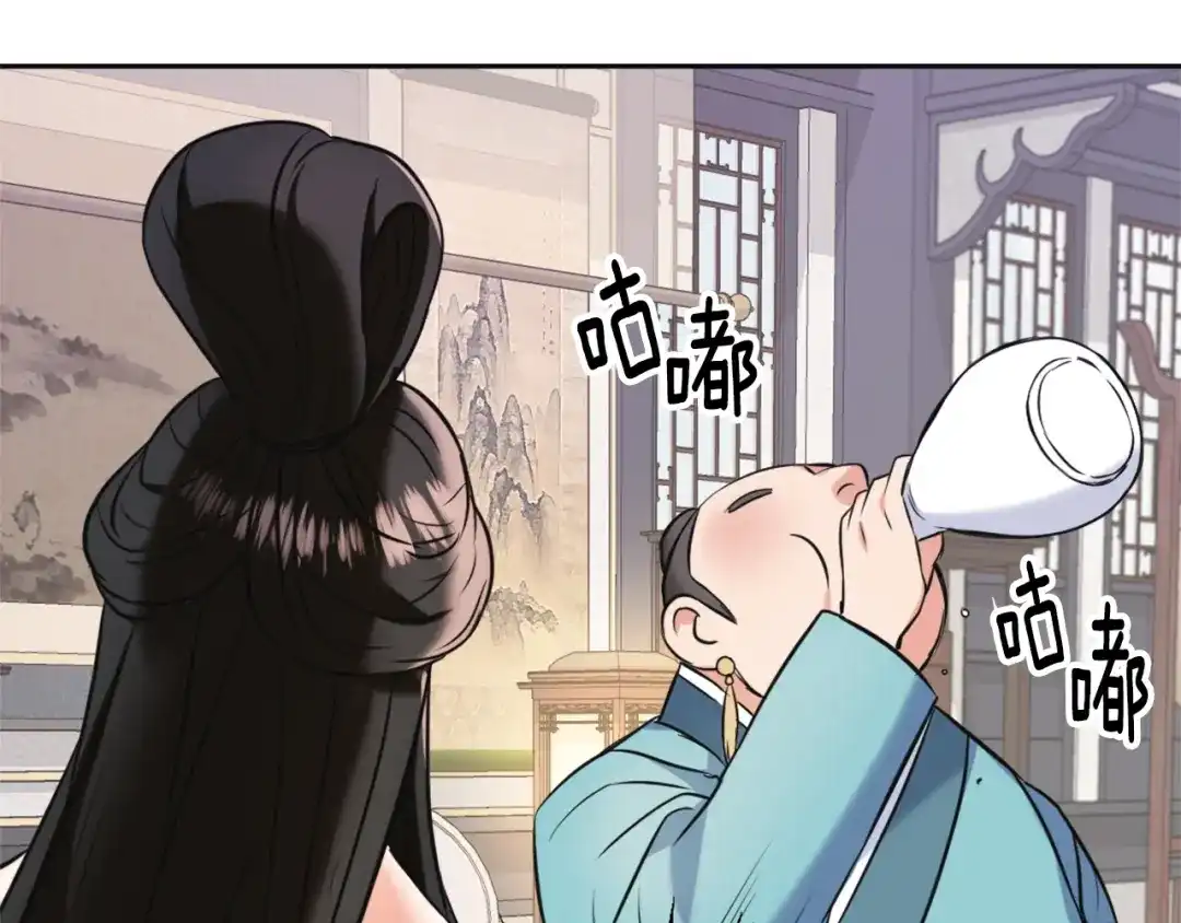 变成敌国皇帝的奴隶 第49话 “北帝病故” 第170页