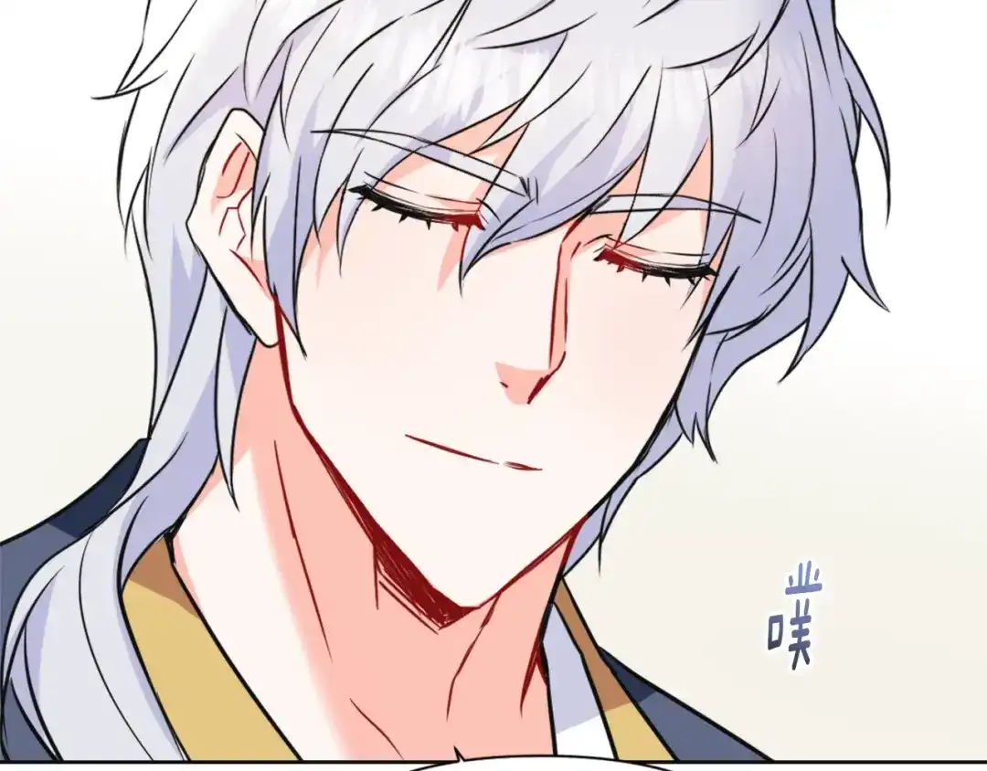 变成敌国皇帝的奴隶 第49话 “北帝病故” 第91页