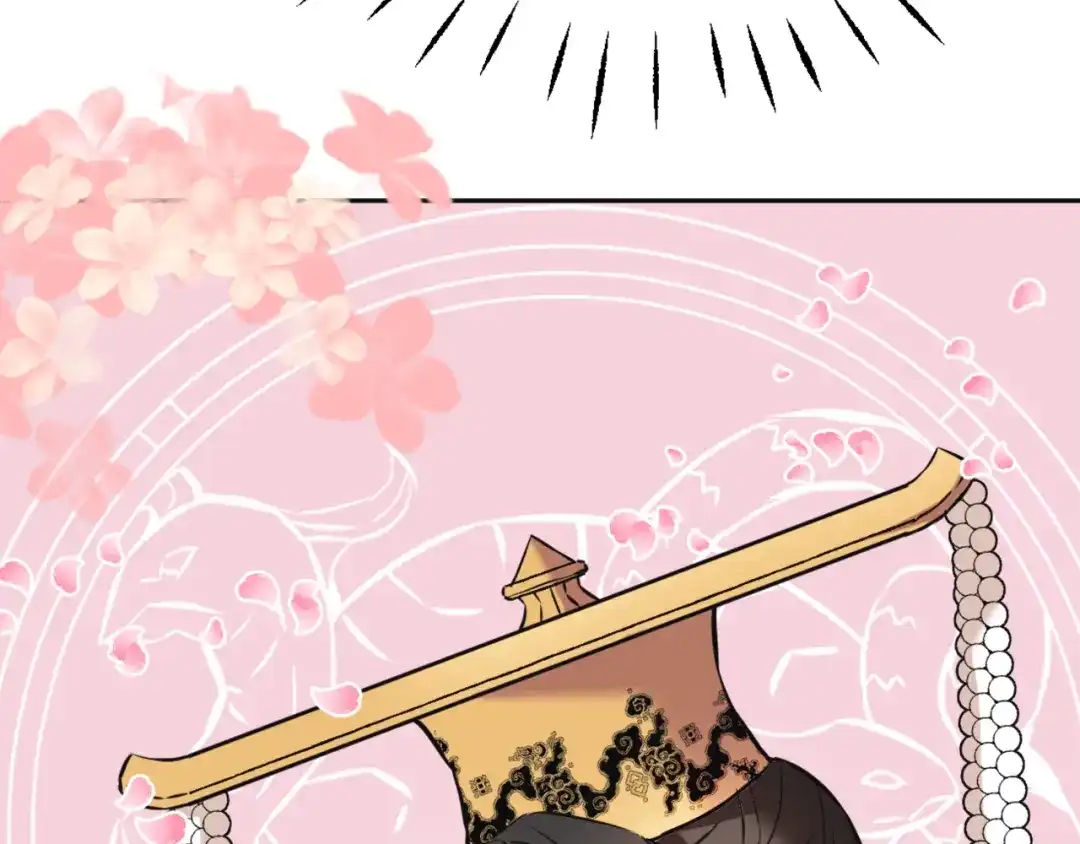 变成敌国皇帝的奴隶 第49话 “北帝病故” 第126页