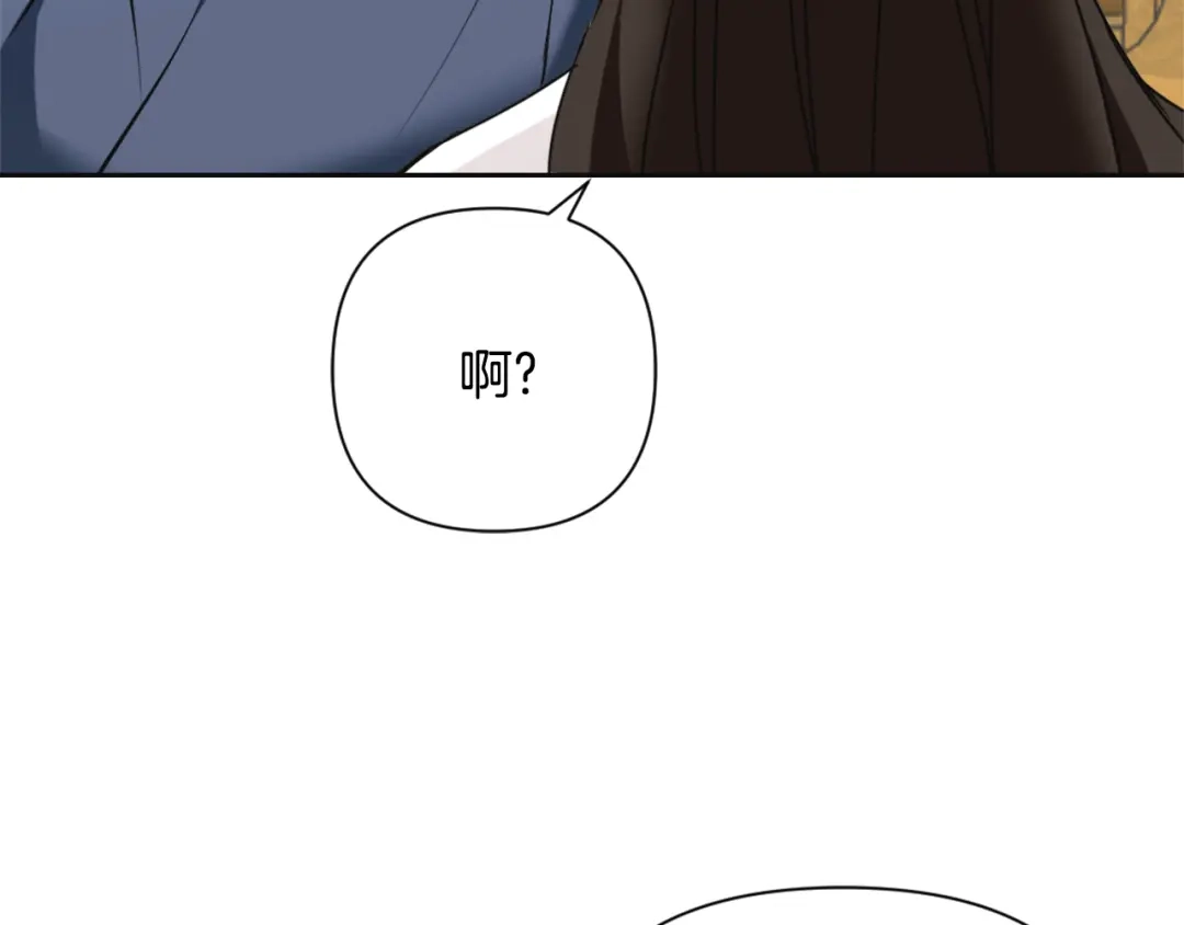 变成敌国皇帝的奴隶 第49话 “北帝病故” 第102页
