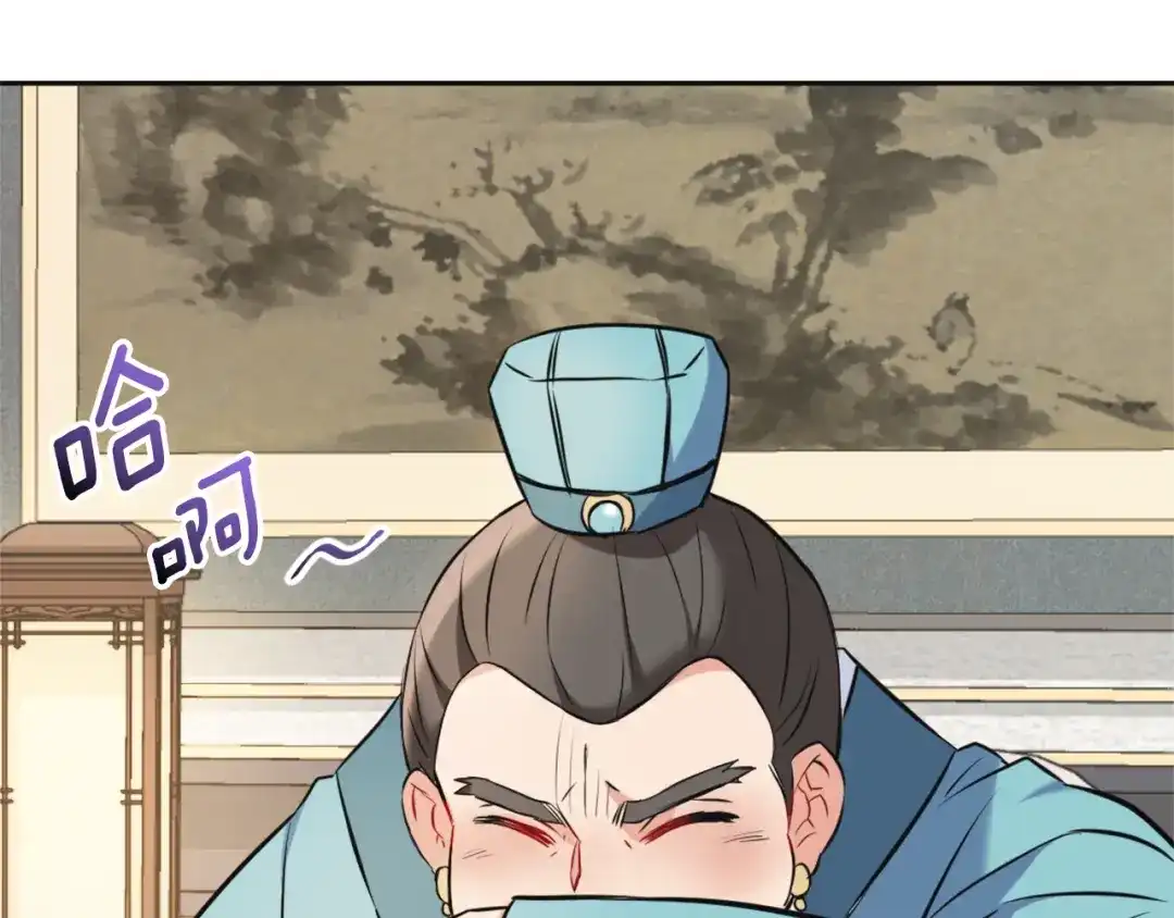变成敌国皇帝的奴隶 第49话 “北帝病故” 第172页