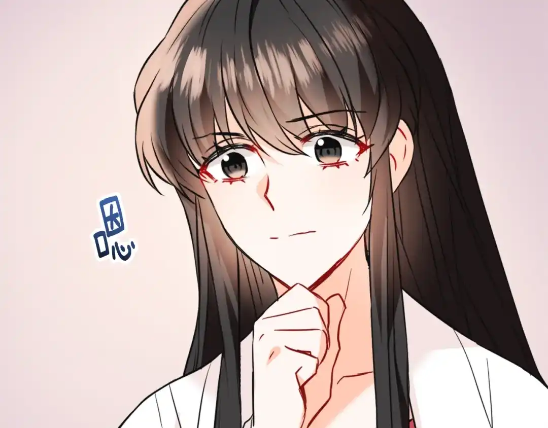 变成敌国皇帝的奴隶 第49话 “北帝病故” 第43页