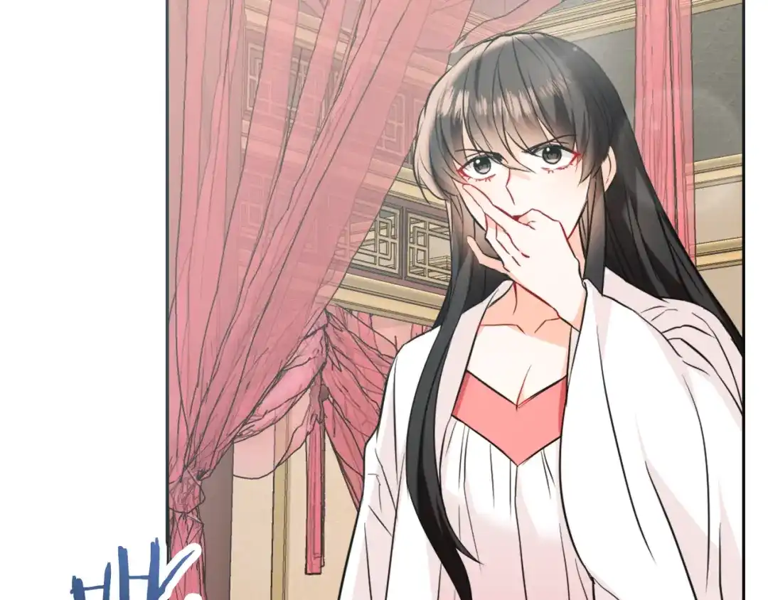 变成敌国皇帝的奴隶 第49话 “北帝病故” 第24页