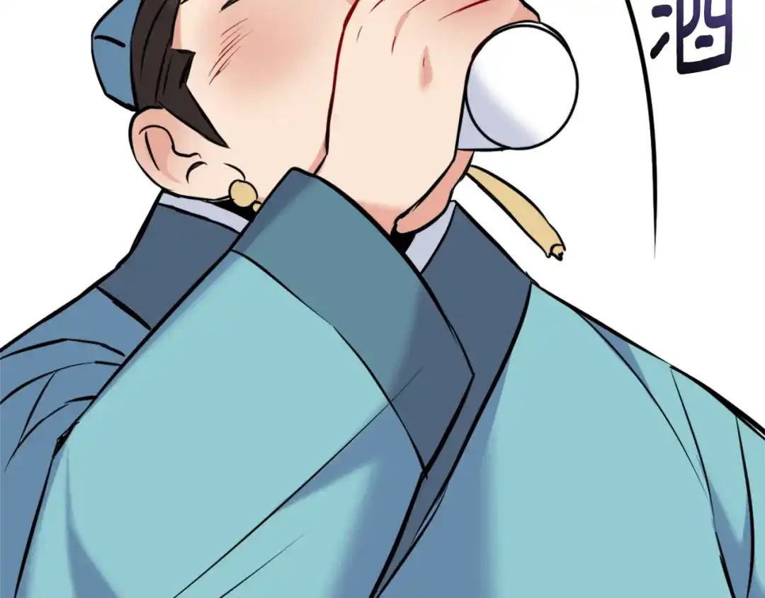 变成敌国皇帝的奴隶 第49话 “北帝病故” 第152页