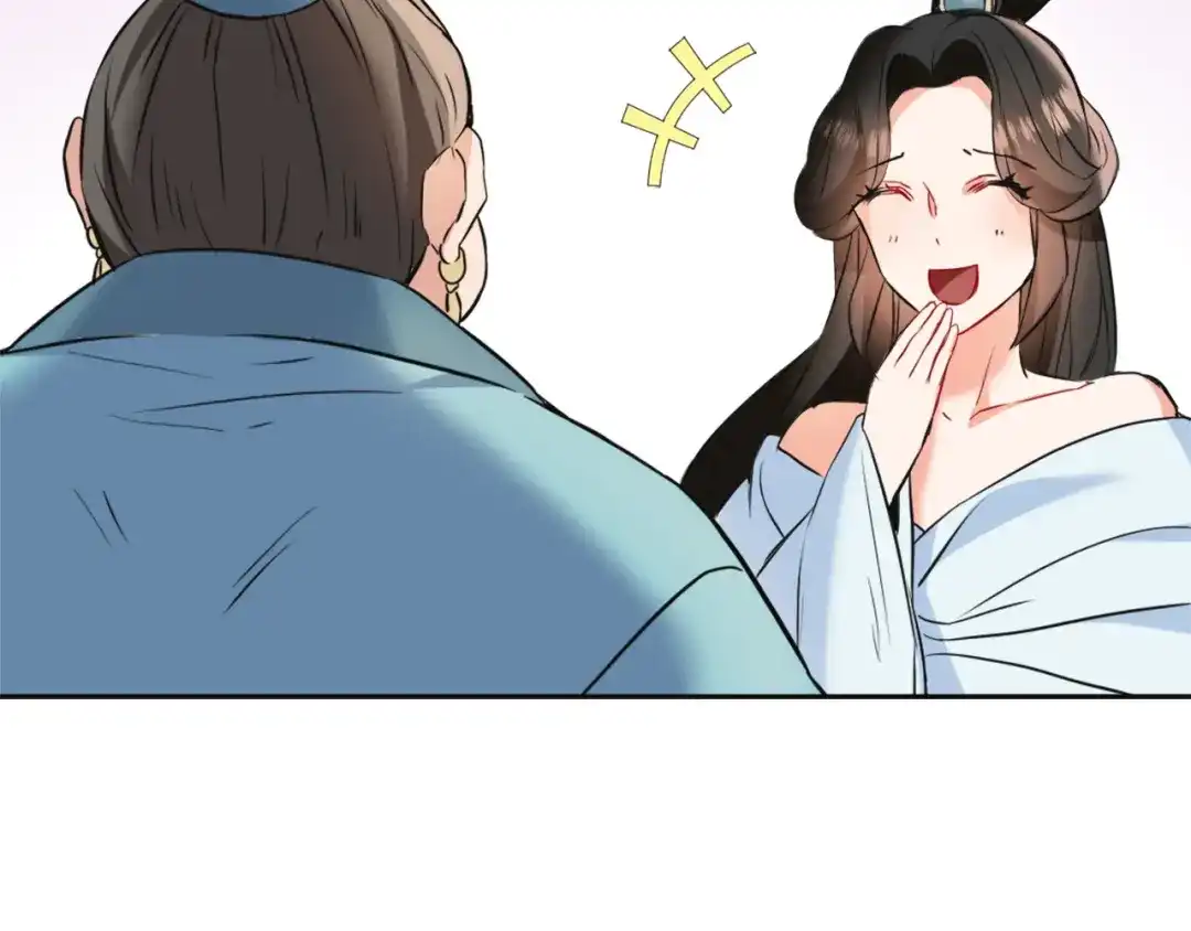 变成敌国皇帝的奴隶 第49话 “北帝病故” 第160页